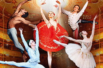 All Star Ballet Gala (program B)